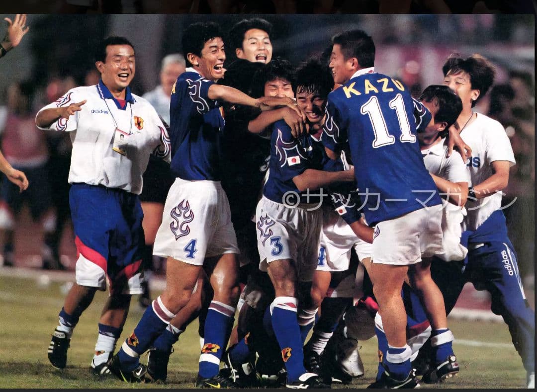 97 日本代表 アディダス 炎 アウェイユニフォーム 三浦知良 KAZU 11