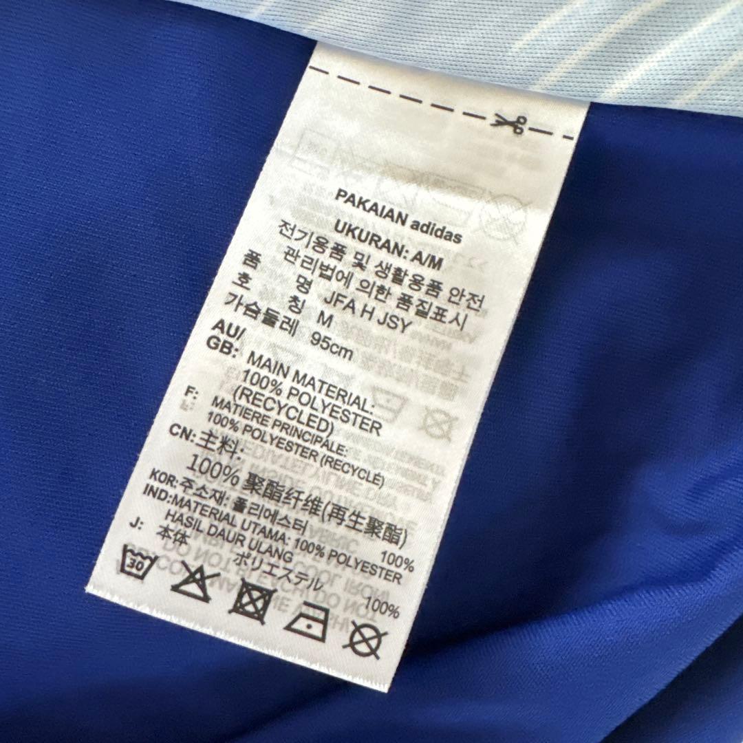(アディダス) adidas/22/23日本代表/ホーム/半袖/吉田
