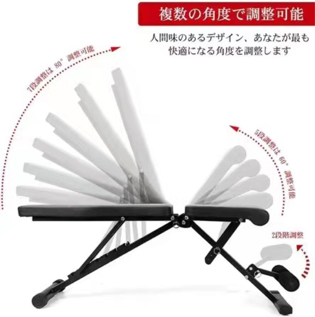 トレーニングベンチ 227kg耐荷重 調整機能付き