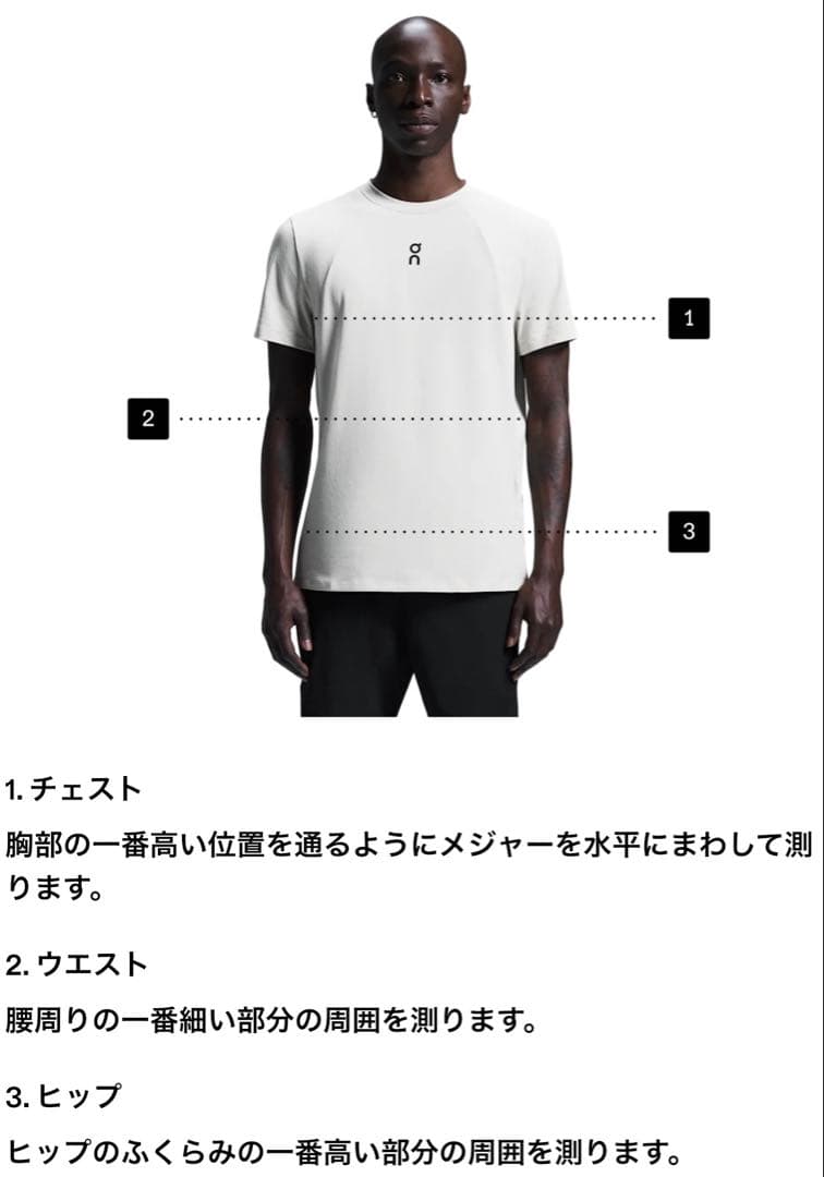 ウォーキング・ランニングウェア On Pace Hoodie