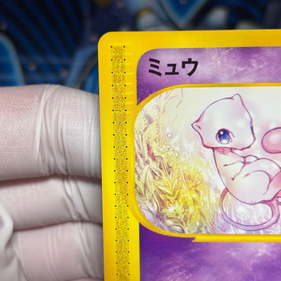 【極美品】ポケモンカードe ミュウ　087/128 1ed