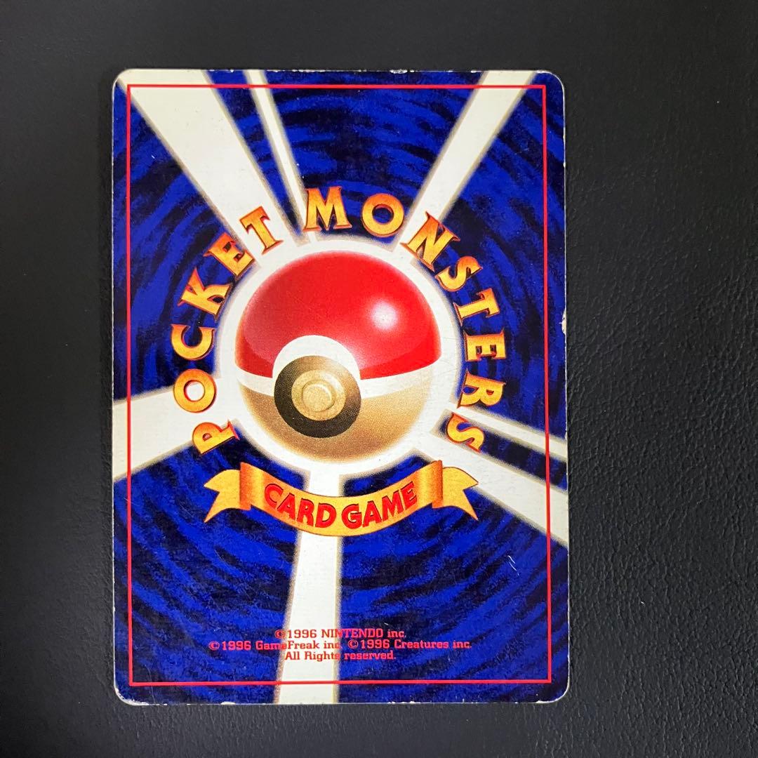 【初版】 カメックス　旧裏　ポケモンカード　マークなし wonderful