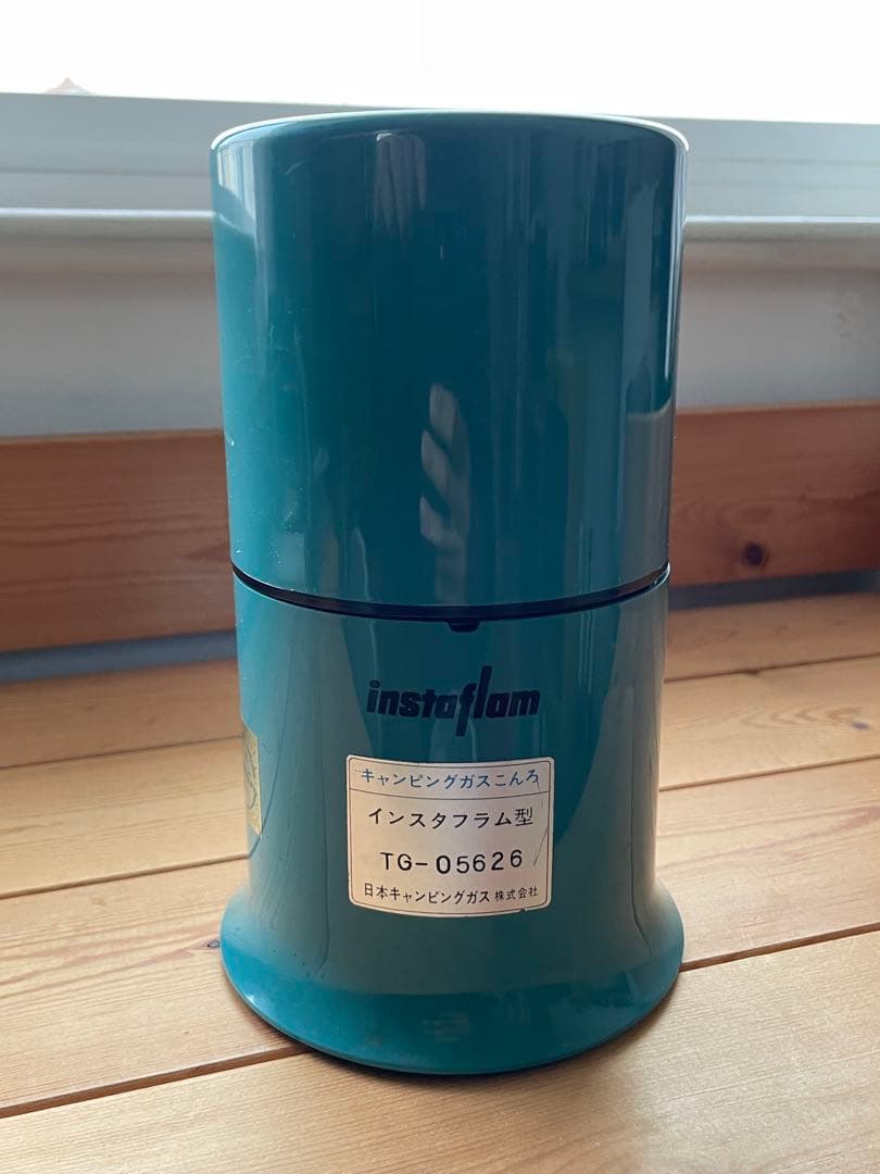 インスタフラム型ガスコンロ MADEinFrance キャンピングガス