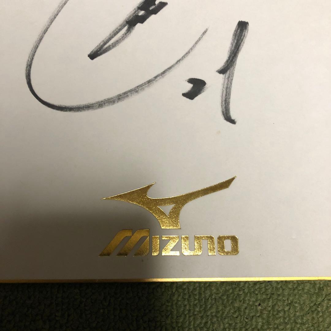 今永昇太直筆サイン色紙