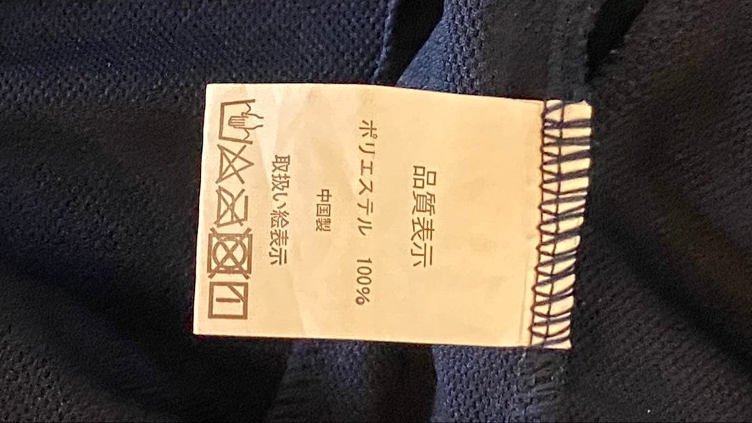 サッカージャンキー　ロングシャツ(S)ハーフパンツ(XL)　上下セット
