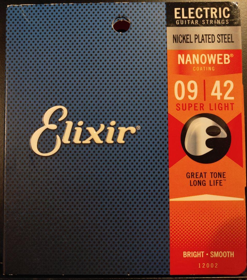 エリクサー ELIXIR ギター 弦