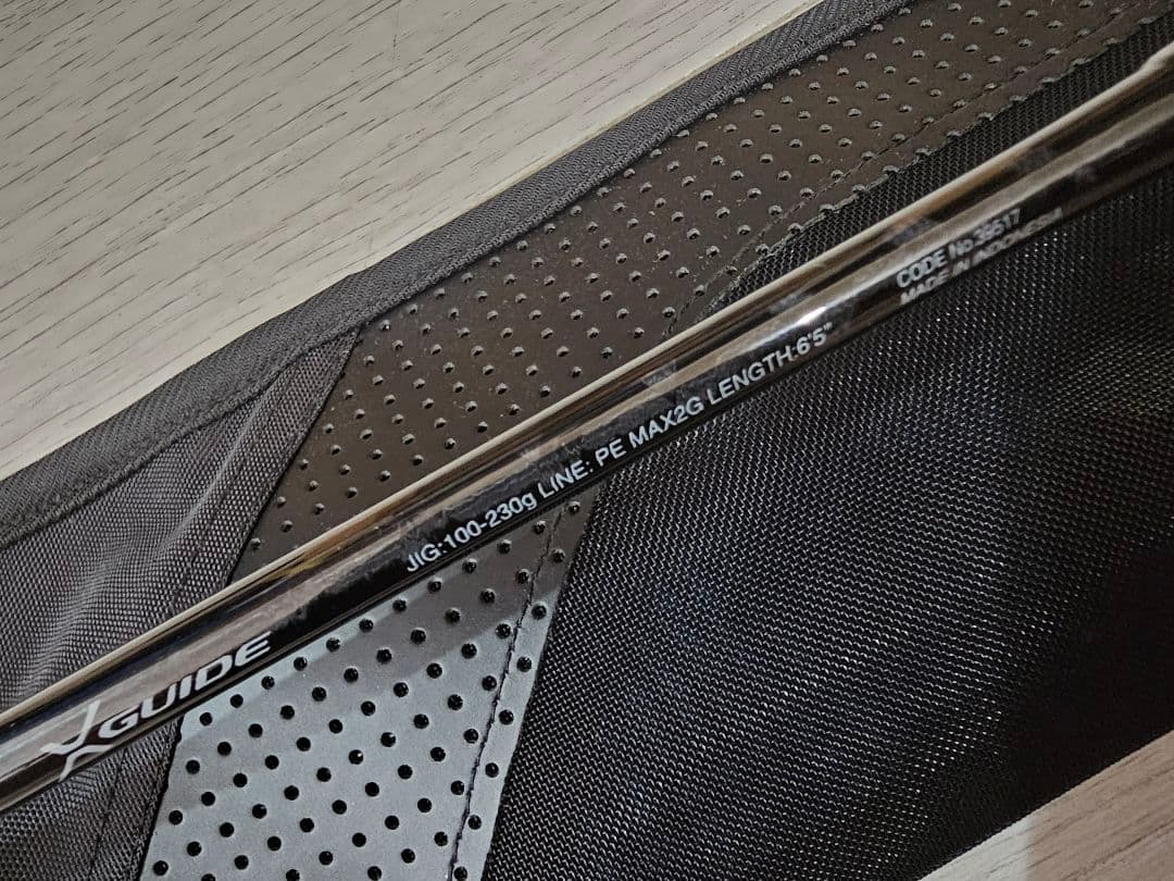 シマノオシアジガーインフィニティ B65-2