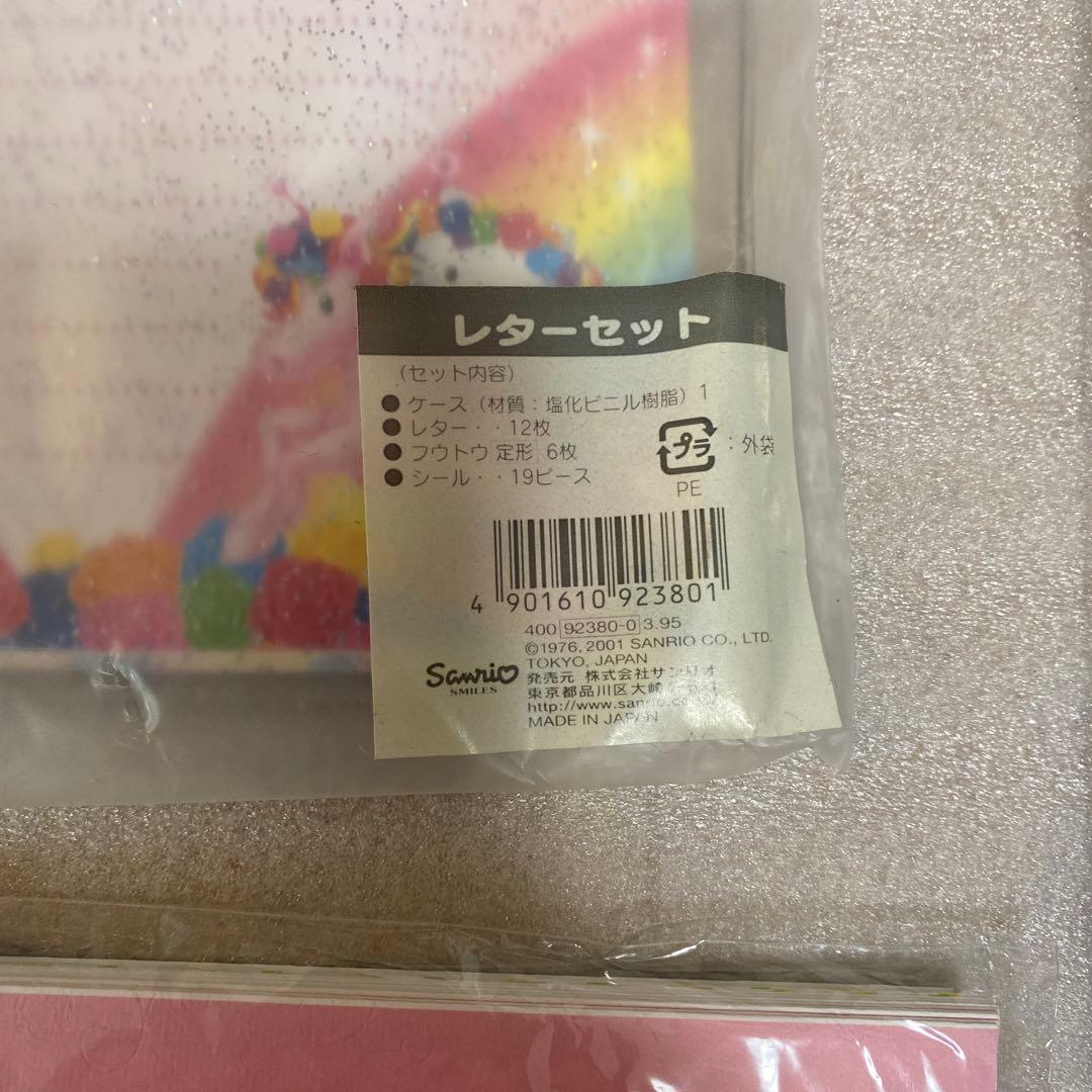 「RT-169538　青い封筒のみ