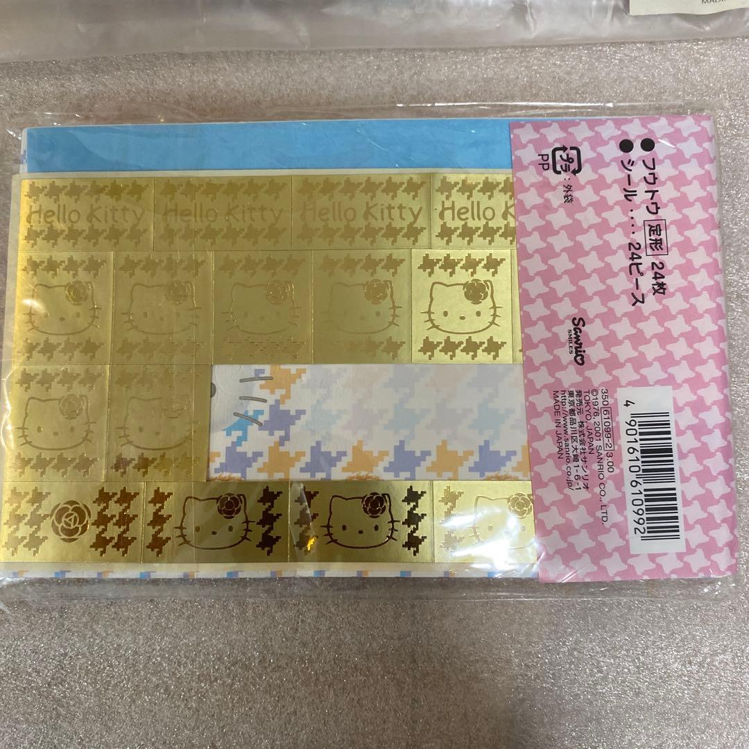 「RT-169538　青い封筒のみ