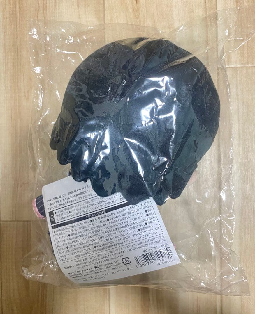 【とも】 World 目黒蓮グッズ3点セット（バラ売り可）