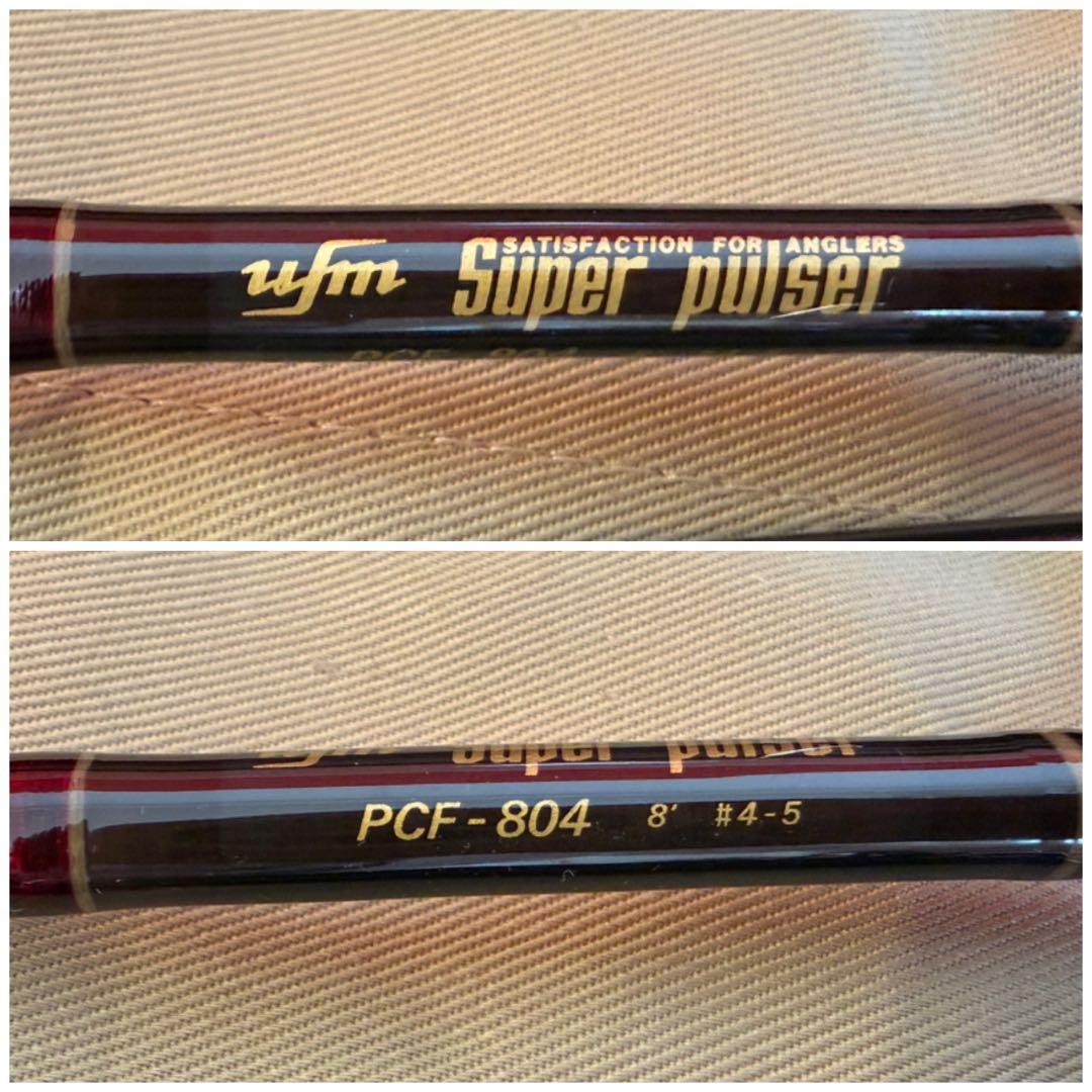 ufm ★☆ ウエダ スーパーパルサー PCF-804 ロッド 釣竿