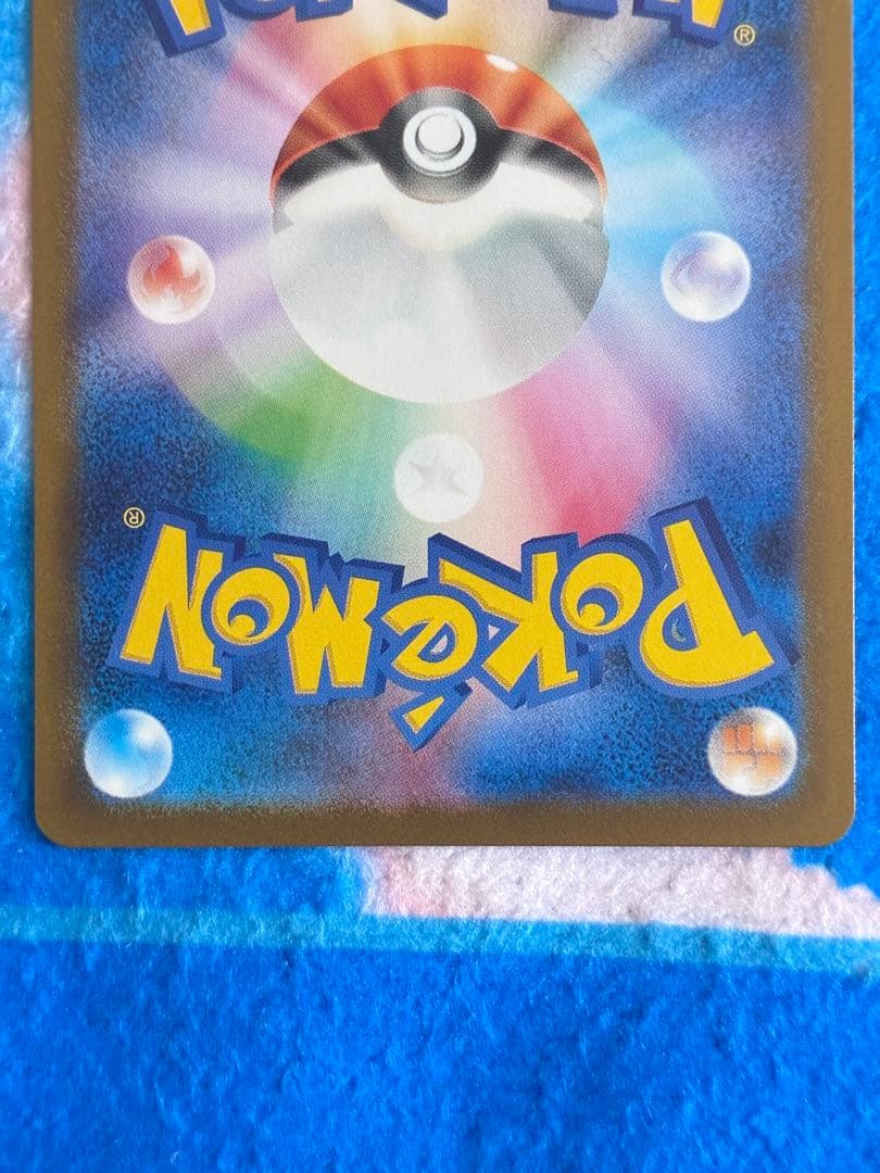 ポケモン　スペシャルBOX ヒロシマ　2枚フクオカのピカチュウ