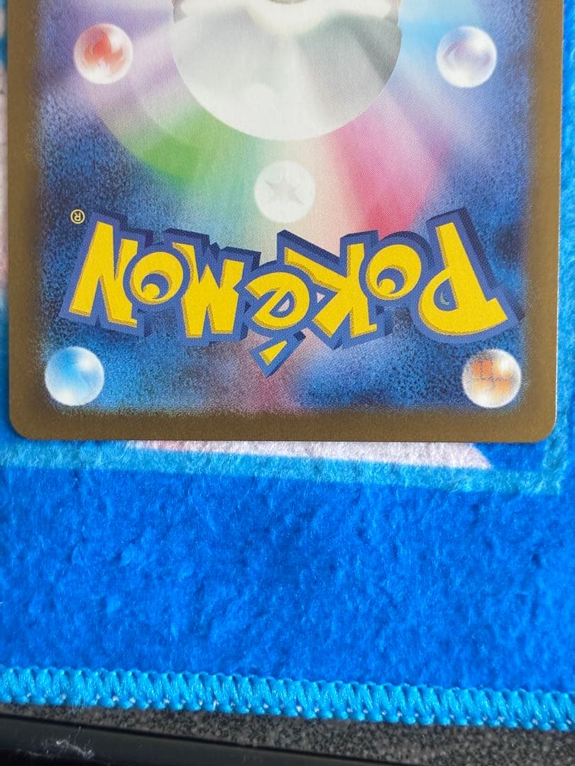 ポケモン　スペシャルBOX ヒロシマ　2枚フクオカのピカチュウ