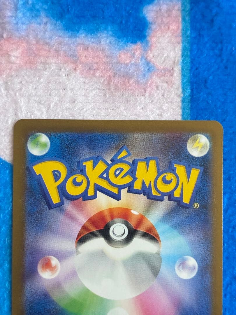 ポケモン　スペシャルBOX ヒロシマ　2枚フクオカのピカチュウ