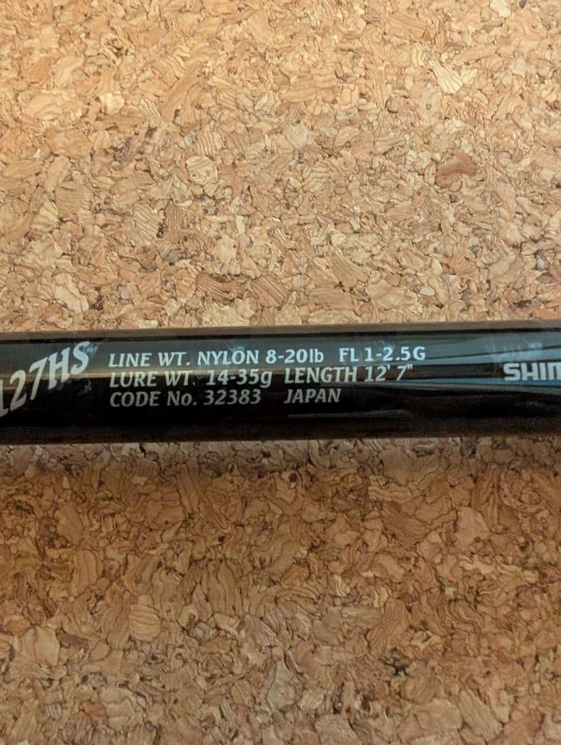 シマノ　オシア　フリーマン　S127HS 中古良品　 ヒラスズキ　希少ロッド
