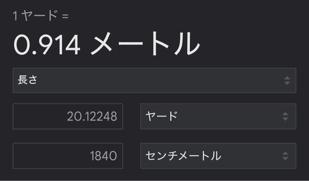 ジプシー　ベリーダンス　紺紫　ロングスカート　約20ヤード