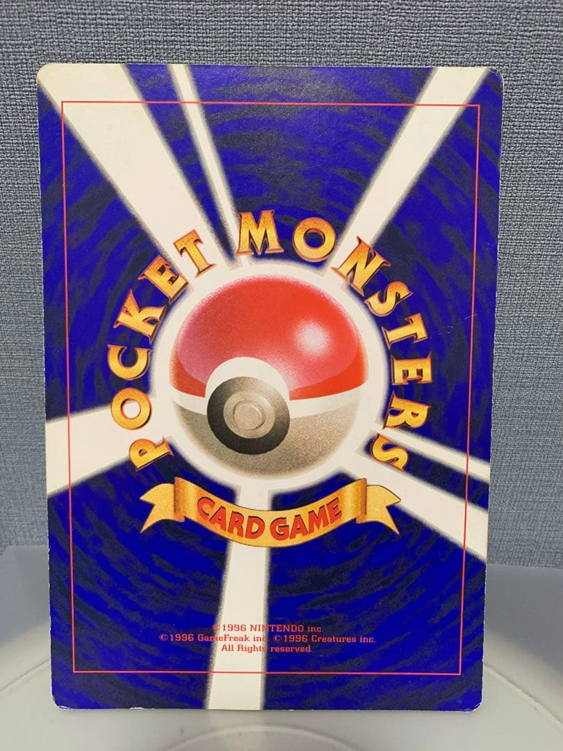 ピ*◎様 ※希少ポケモンジャンボカード4枚セット英字リザードン ミュウツーの逆襲