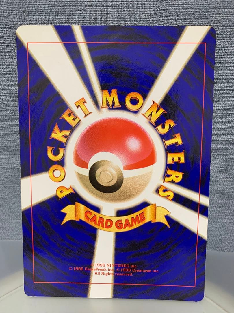 ピ*◎様 ※希少ポケモンジャンボカード4枚セット英字リザードン ミュウツーの逆襲
