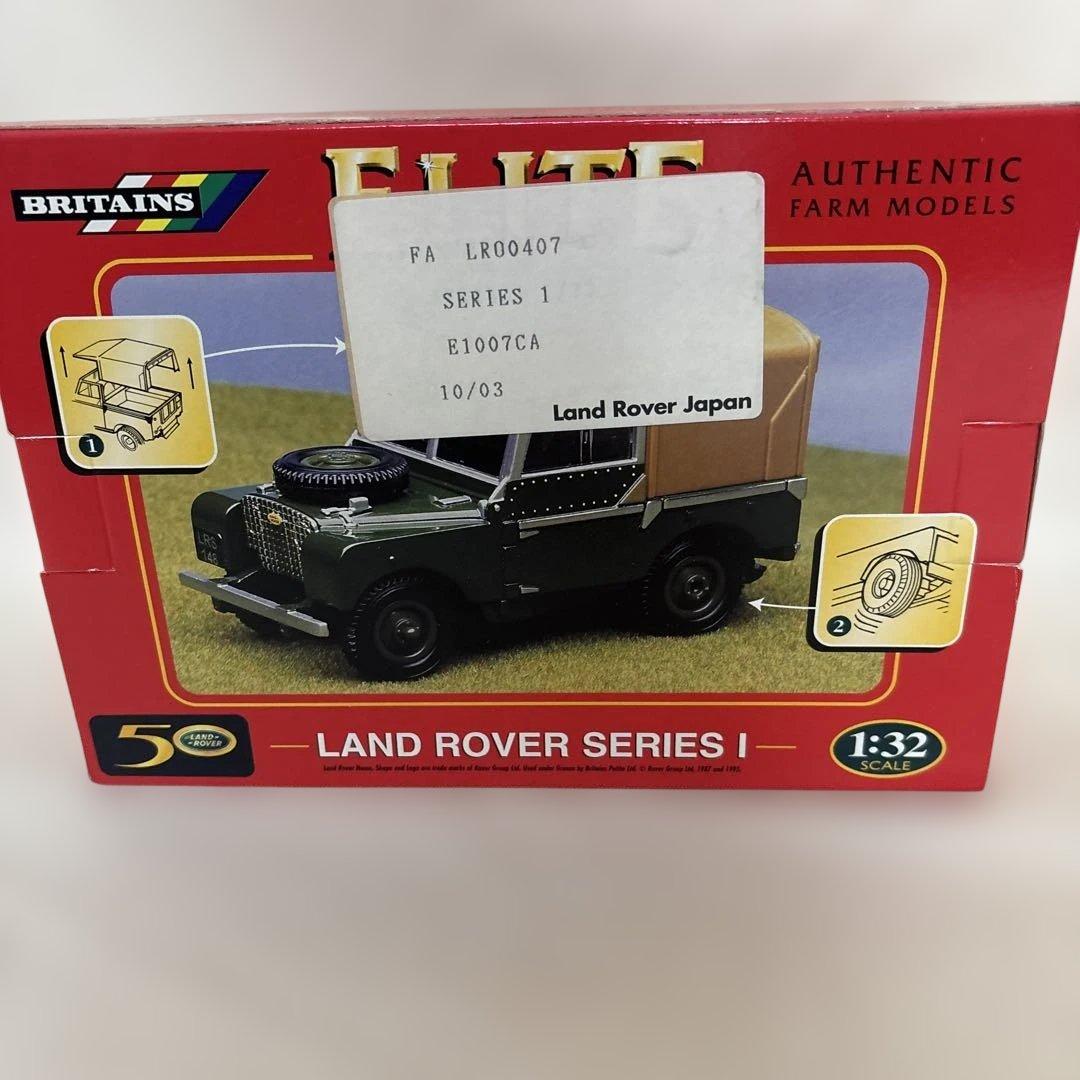 BRITAINSの高級ラインの忠実再現車 LAND ROVER　 シリーズ1