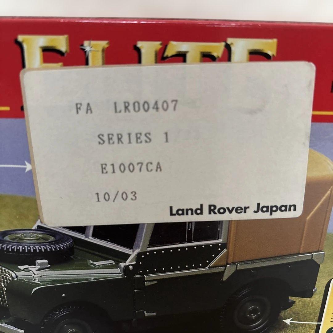 BRITAINSの高級ラインの忠実再現車 LAND ROVER　 シリーズ1