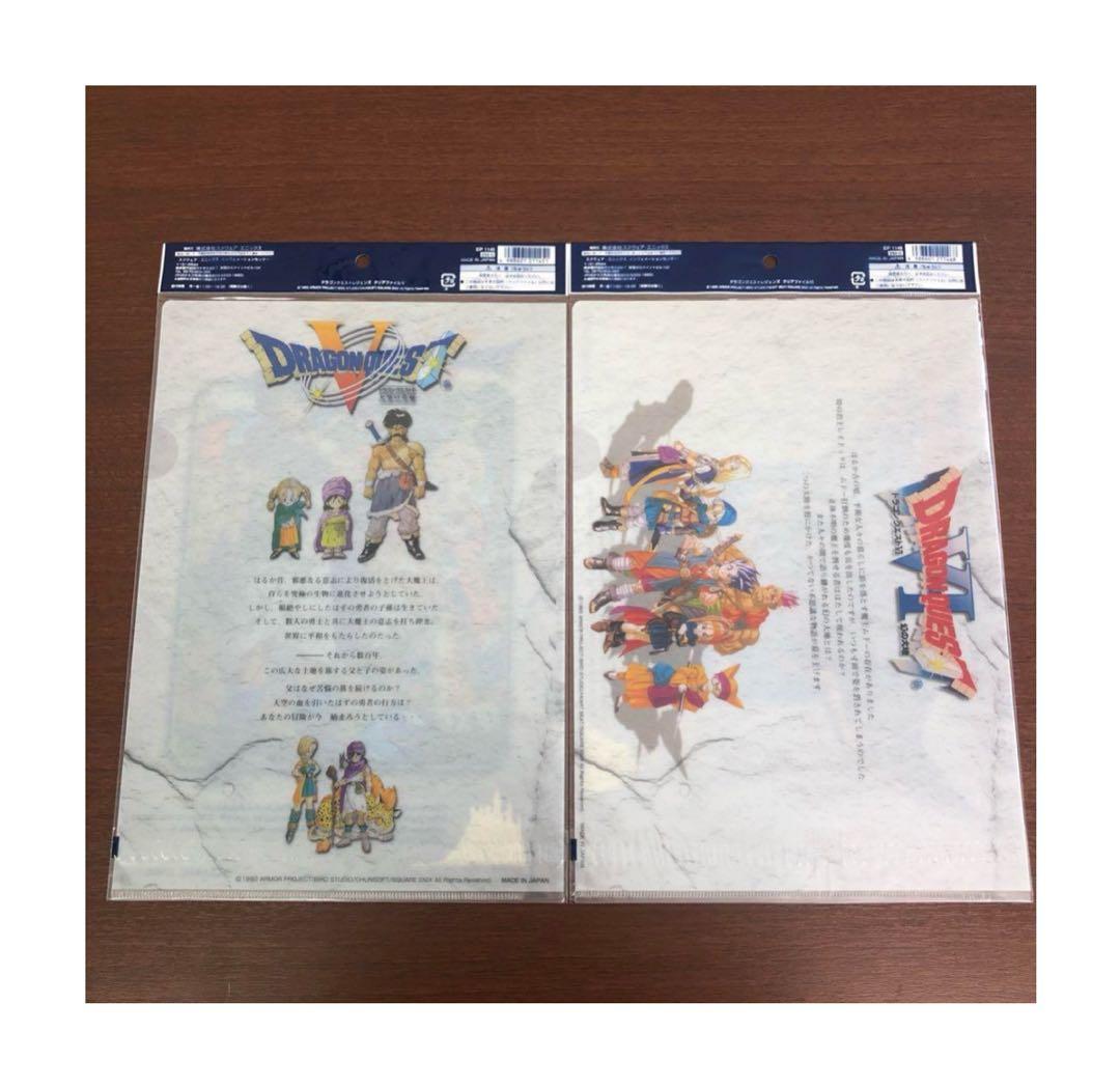 ドラゴンクエスト　レジェンズクリアファイル　2004年限定品