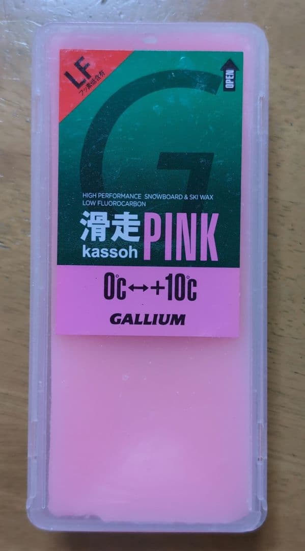 ワックス4点セット　(GALLIUM、ONEWAY)
