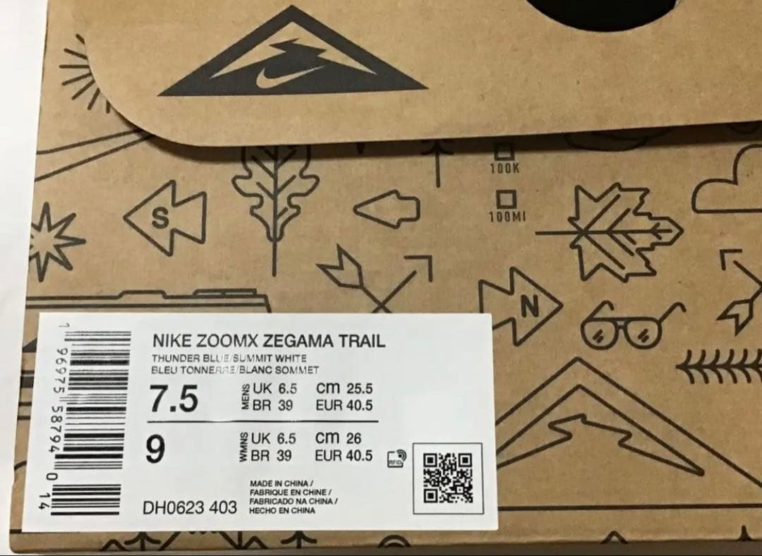 NIKE ガゼマ トレイル　No.440 メンズスニーカー