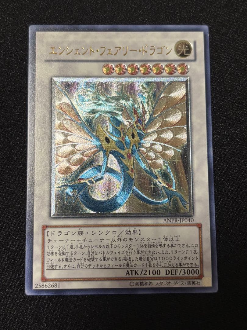 海*ヨ様 5Ds関連　レリーフ4枚