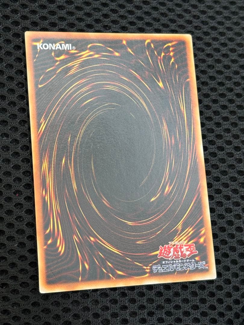 コ*ウ様 極美品　ビッグ・シールド・ガードナー　レリーフ　アルティメット　遊戯王