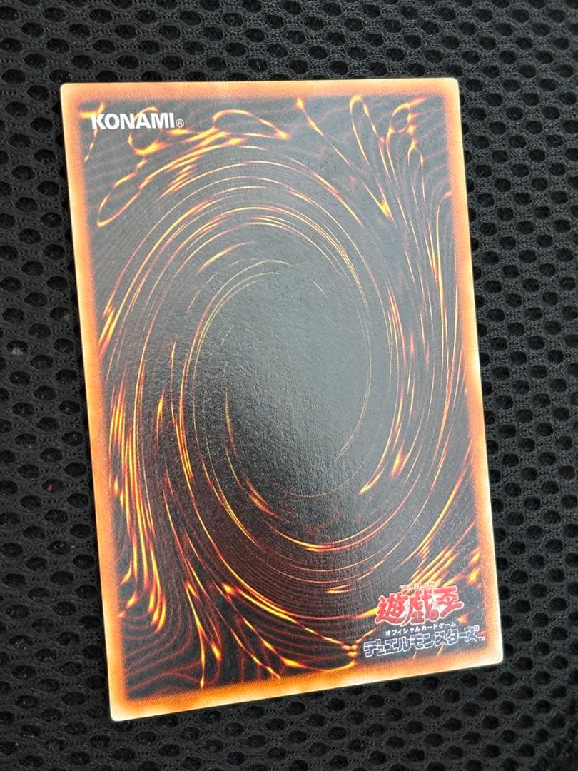 コ*ウ様 極美品　ビッグ・シールド・ガードナー　レリーフ　アルティメット　遊戯王