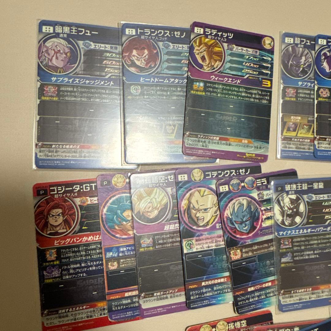 ドラゴンボールカード　写真全てセット【4393