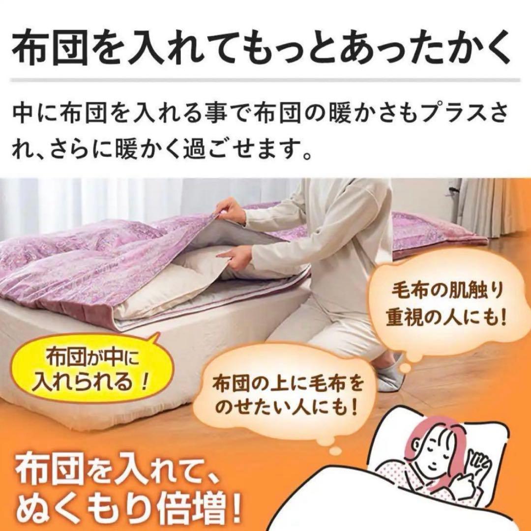 【新品未使用】モリリン あったか6層毛布プレミアム シングル ピンク 156