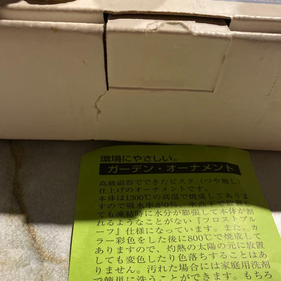 箱庭　ディズニープーさん　レア　箱無し