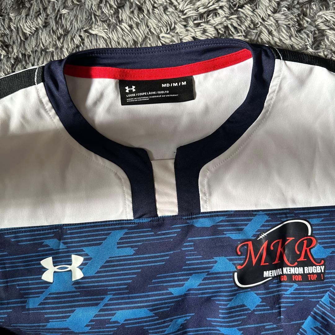 明和県央ラグビー部　Under Armour ウォームアップウェア セット 26