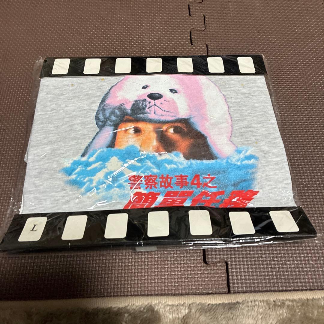 ‼️希少‼️ 新品未使用品ビンテージ ジャキーチェン警察故事4之簡軍任務tシャツL