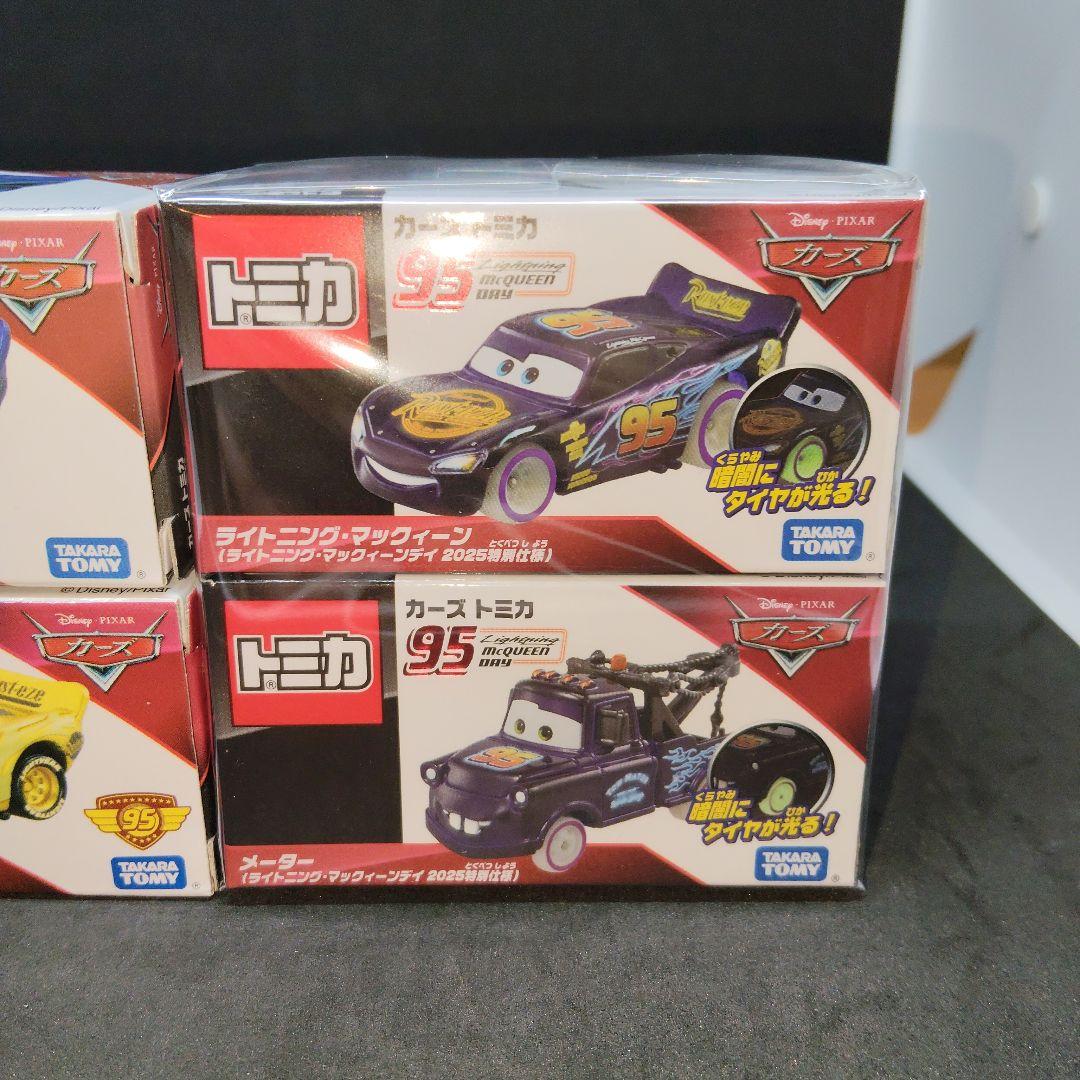 【新品 未開封】ライトニングマックィーンデイ2021.2023.2025特別仕様