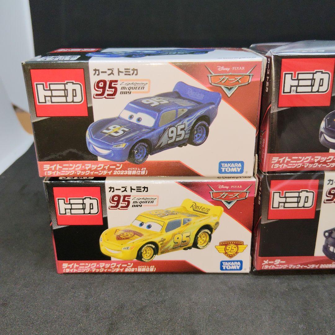 【新品 未開封】ライトニングマックィーンデイ2021.2023.2025特別仕様