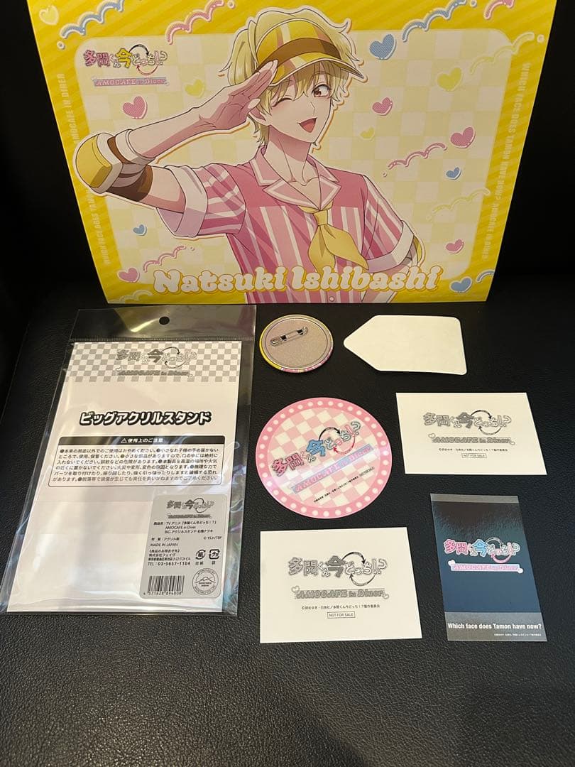 多聞くん今どっち!? AmoCafe ナツキ アクスタ 缶バッジ コースター