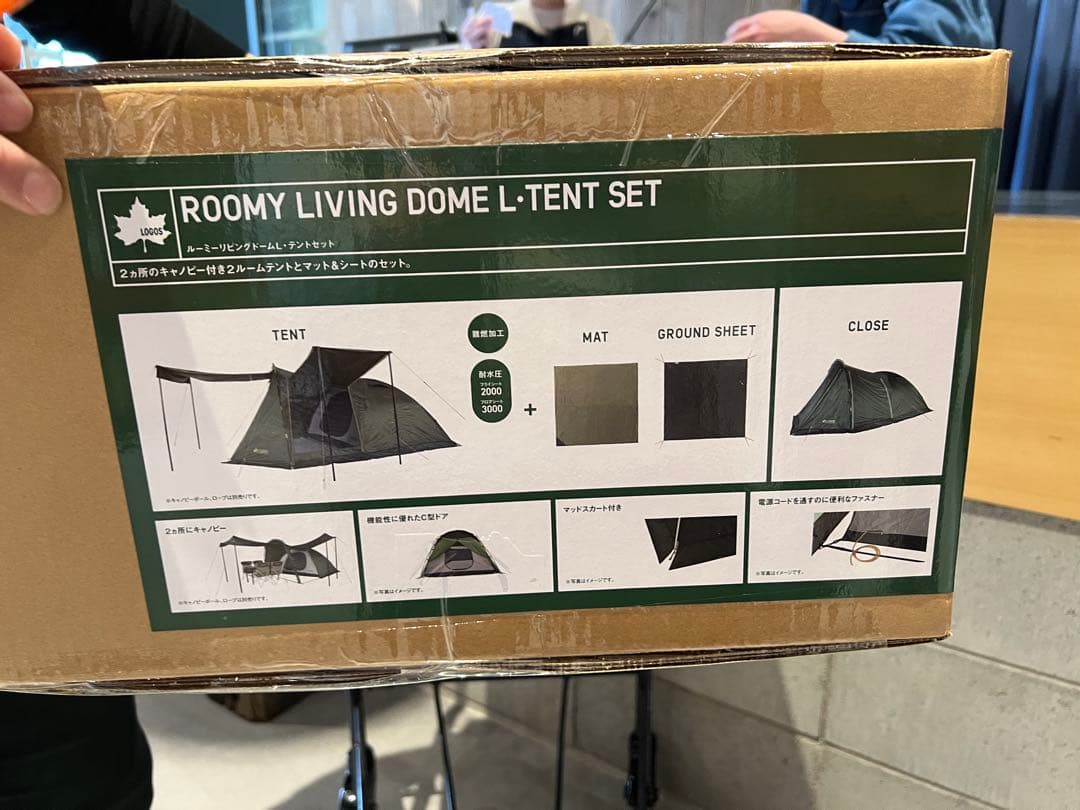 テント・タープ LOGOS ROOMY LIVING DOME L-TENT SET