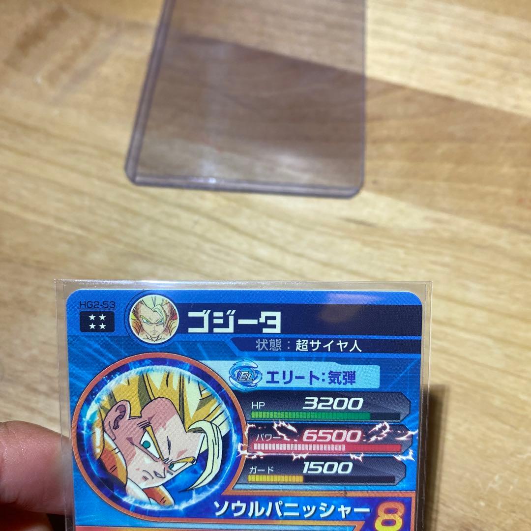 専用ドラゴンボールヒーローズhg2-53ゴジータ
