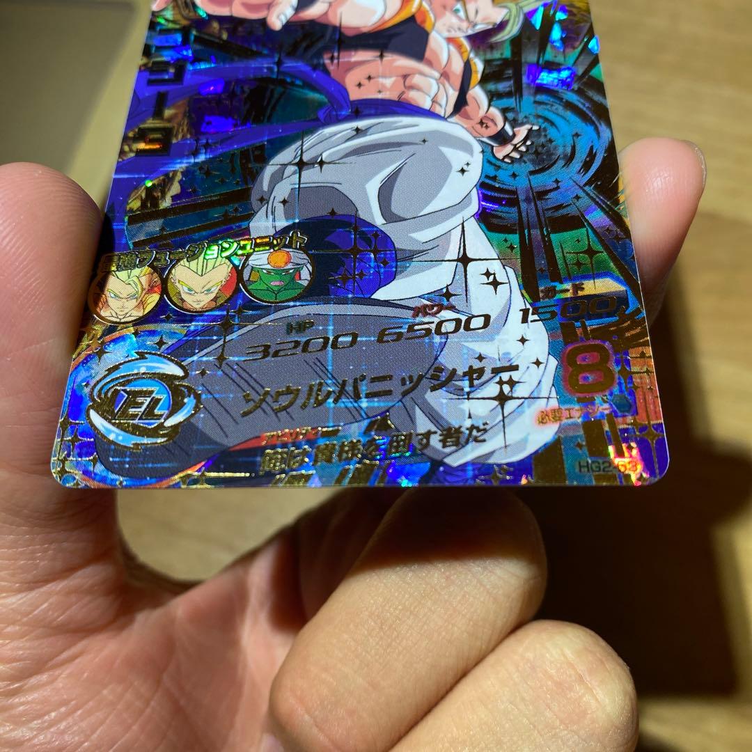 専用ドラゴンボールヒーローズhg2-53ゴジータ