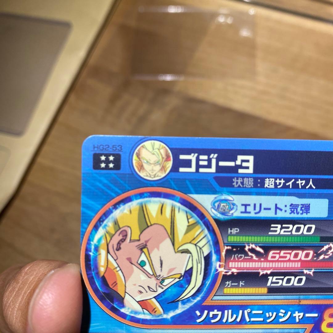 専用ドラゴンボールヒーローズhg2-53ゴジータ