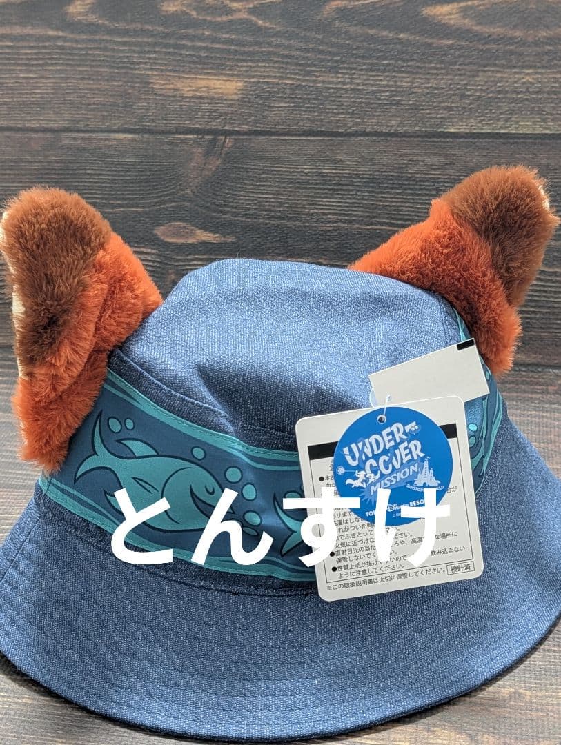 即日発送可　新品　ニック　ズートピア バケハ　ジュディ　キャップ　ファンキャップ