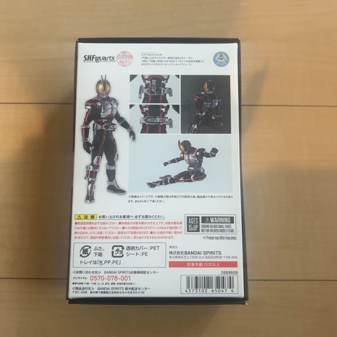 SHFiguarts 仮面ライダー フィギュア