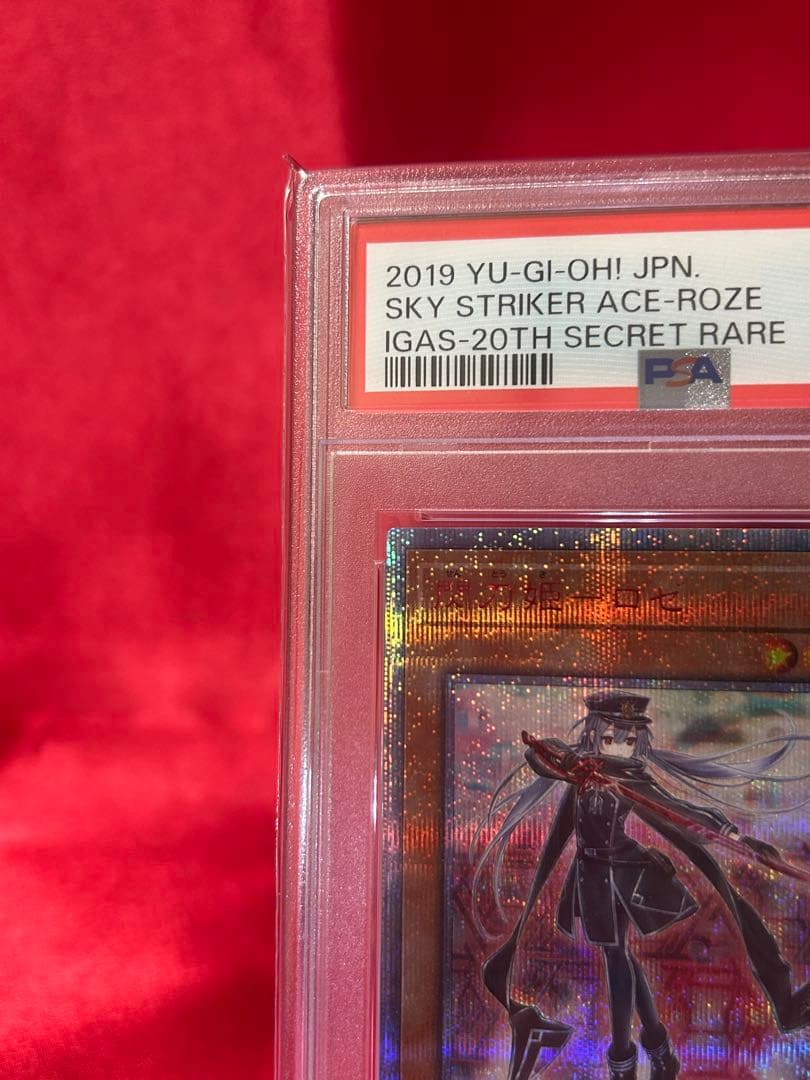 【PSA10】閃刀姫－ロゼ 20thシークレットレア IGAS-JP020