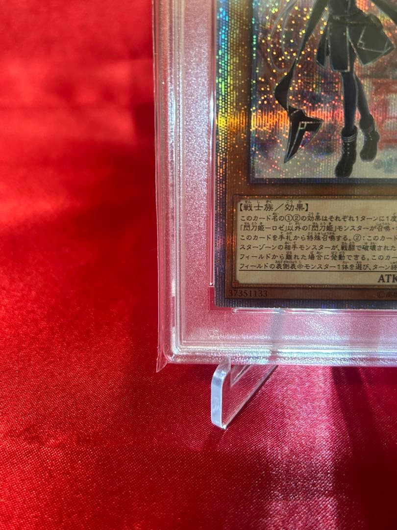 【PSA10】閃刀姫－ロゼ 20thシークレットレア IGAS-JP020