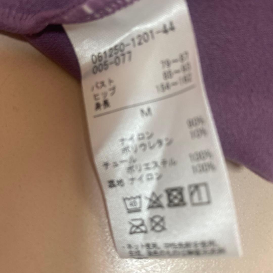 【新品未使用】チャコット❤️ Nela バレエ用レオタード パープル　ホワイト