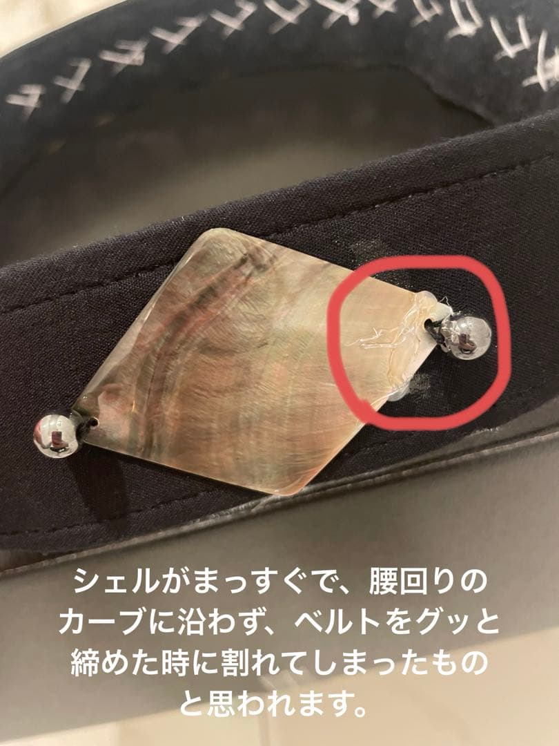 AREMITI ヒップベルト 茶×白　Mサイズ　※シェル破損ありグルーで修理済