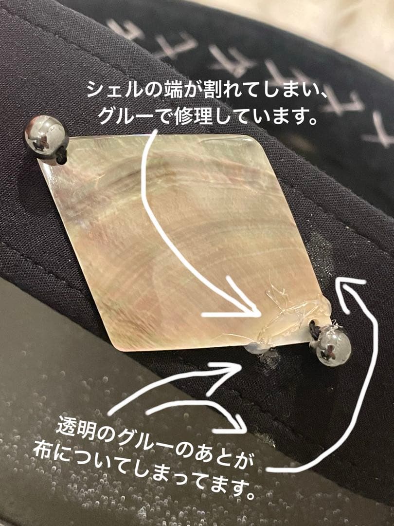 AREMITI ヒップベルト 茶×白　Mサイズ　※シェル破損ありグルーで修理済