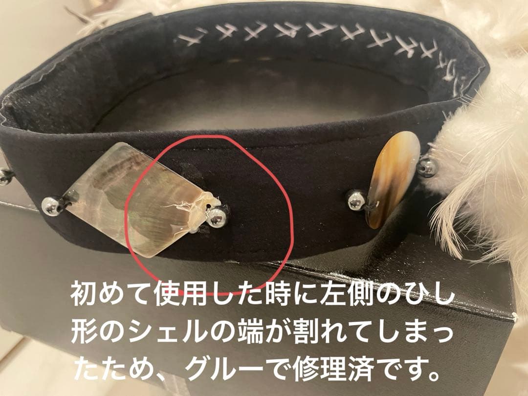 AREMITI ヒップベルト 茶×白　Mサイズ　※シェル破損ありグルーで修理済